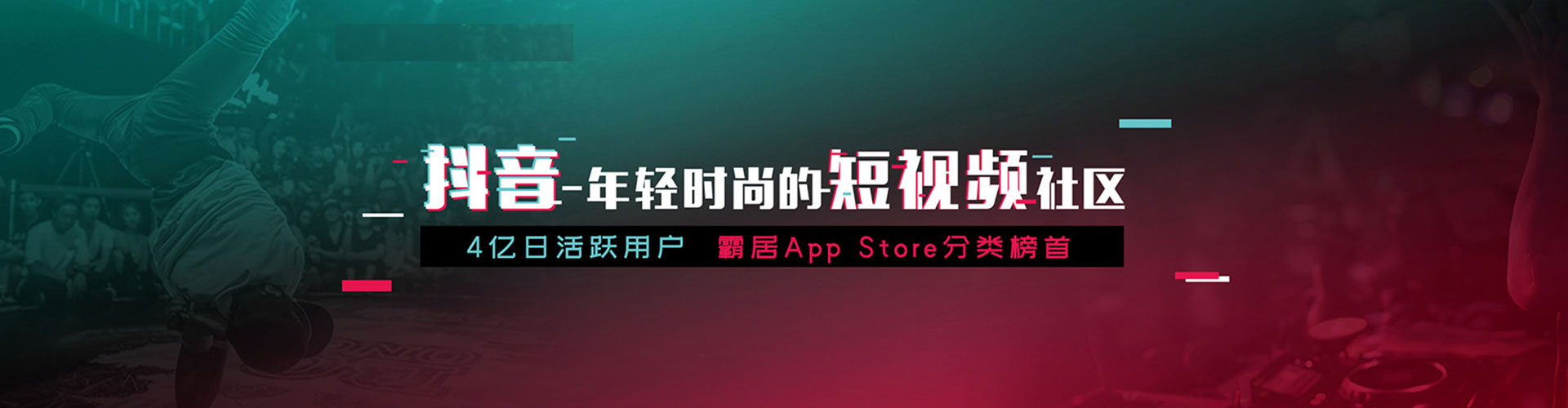 嘉善竞价推广