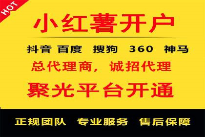 百度推广计费模式调整对企业广告投放的影响：三个行业案例
